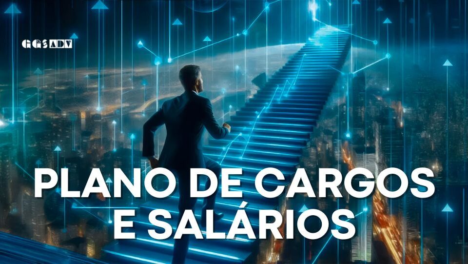 Plano de Cargos e Salários nas organizações contemporâneas